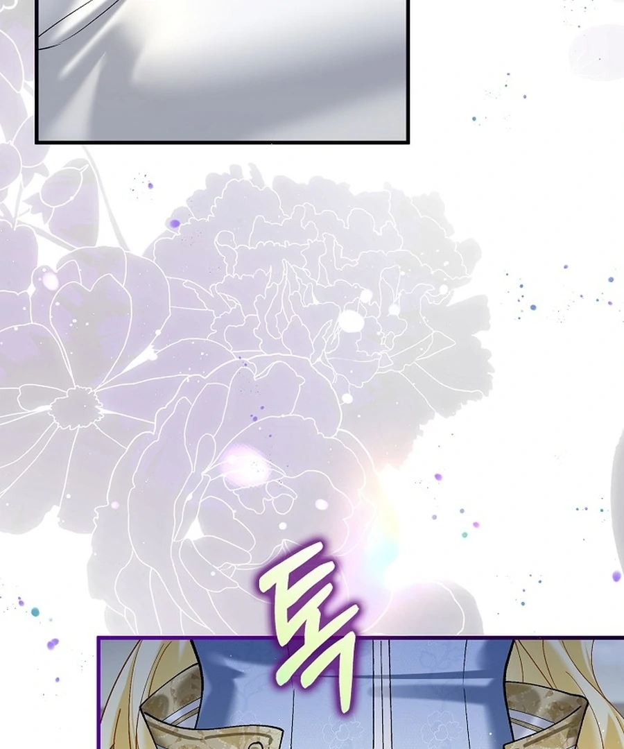 Didn’t We Agree To Have Pure Love? Chapter 20 346 012