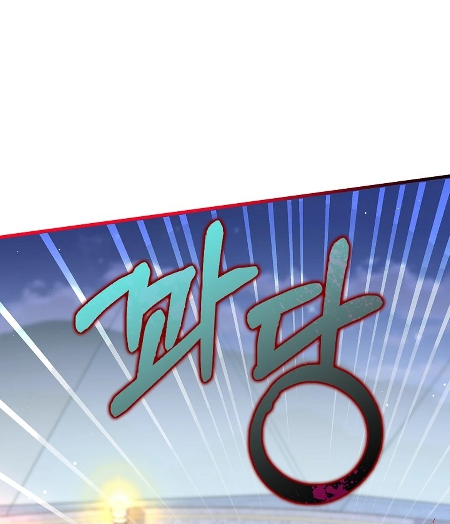 Didn’t We Agree To Have Pure Love? Chapter 20 354 020