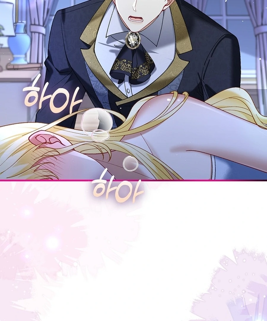 Didn’t We Agree To Have Pure Love? Chapter 20 407 073