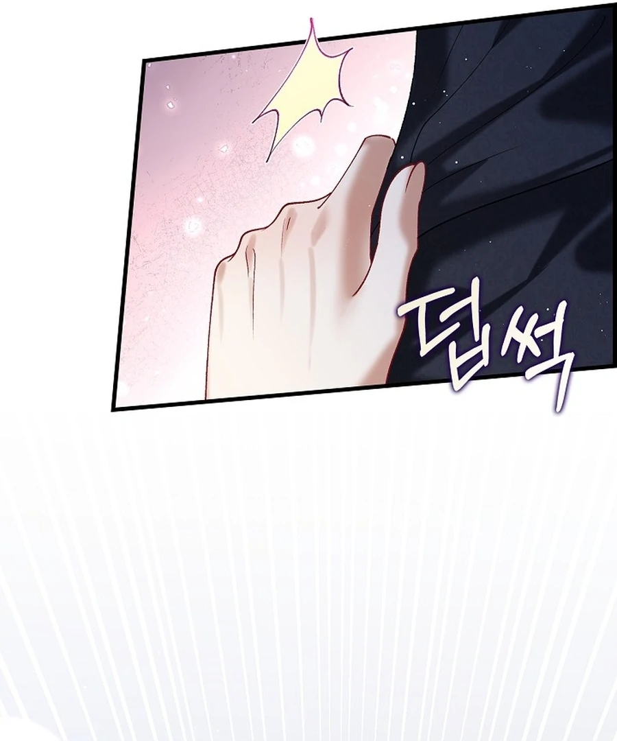 Didn’t We Agree To Have Pure Love? Chapter 20 415 081