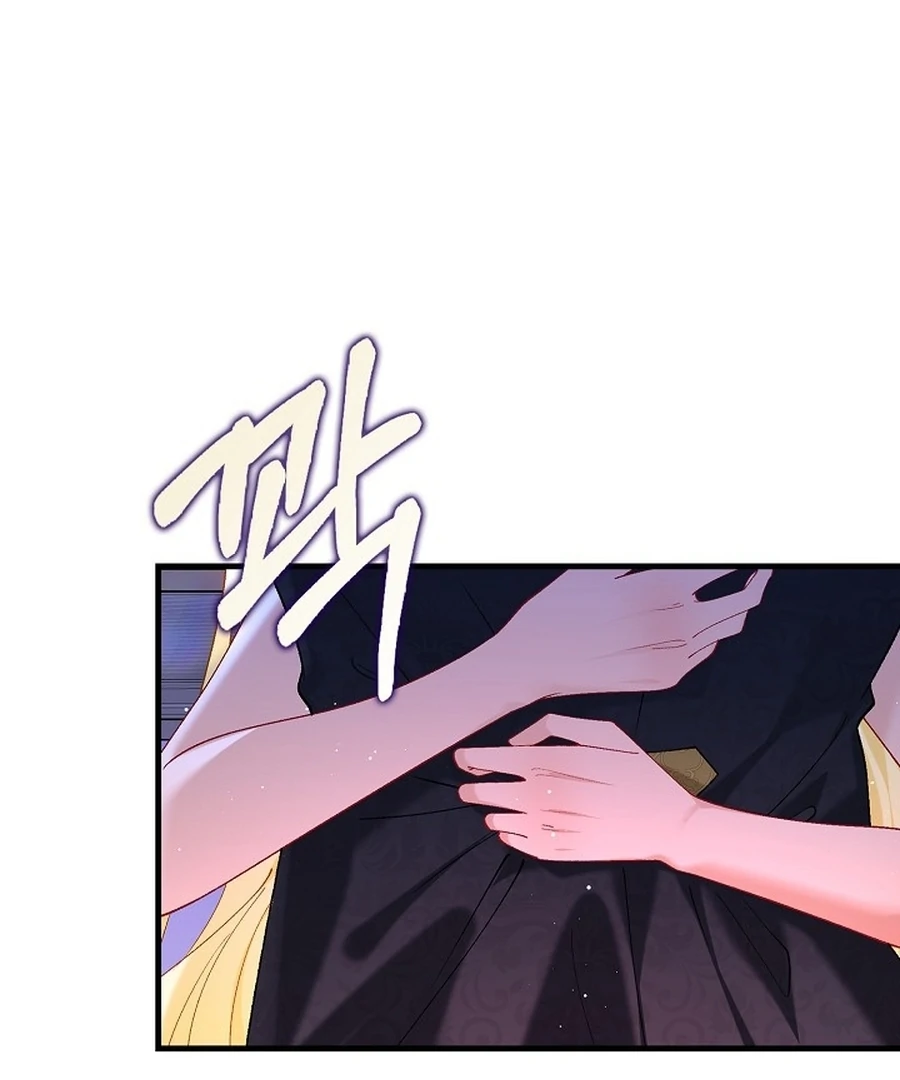 Didn’t We Agree To Have Pure Love? Chapter 20 419 085