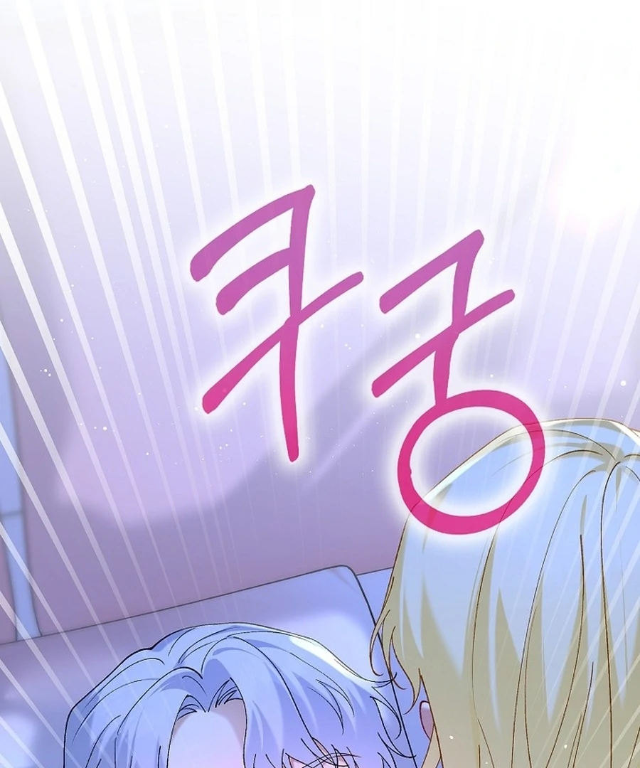 Didn’t We Agree To Have Pure Love? Chapter 20 425 091