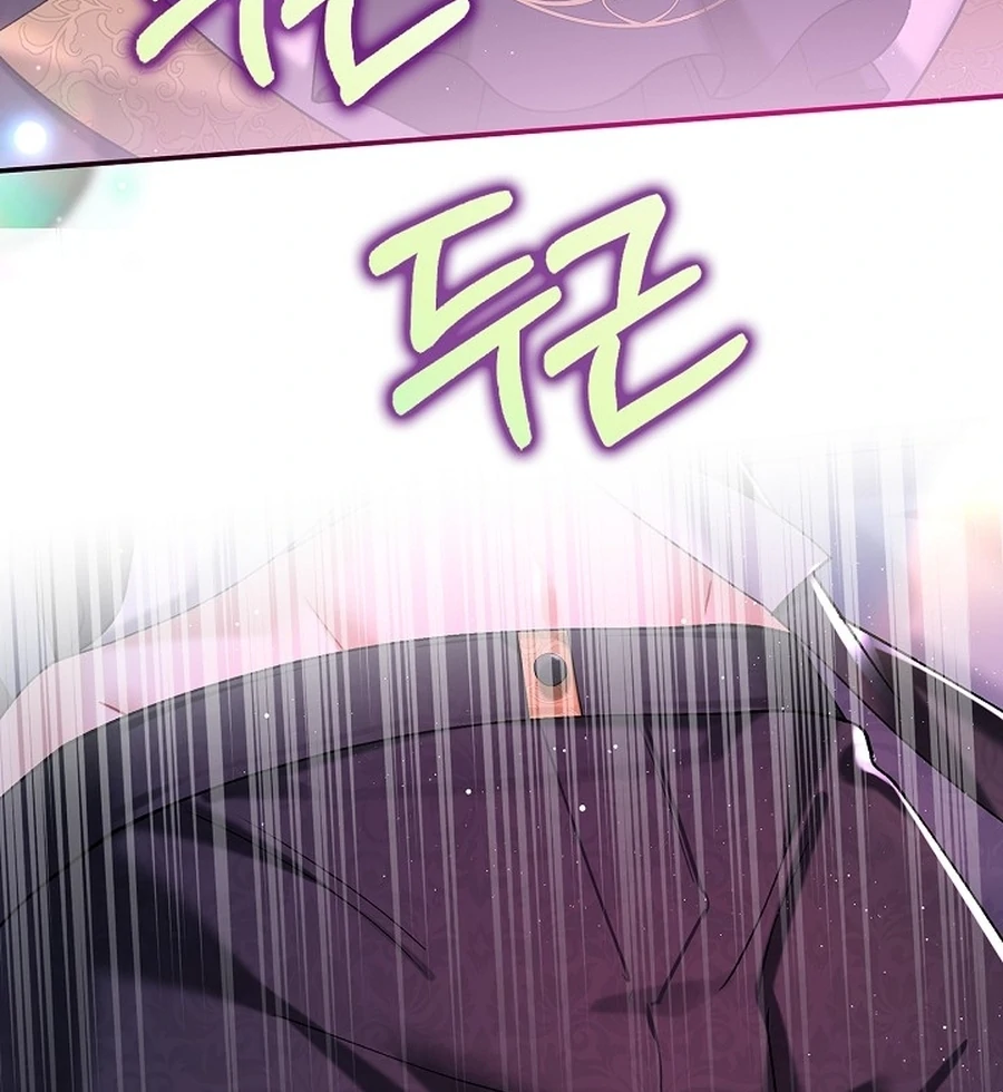 Didn’t We Agree To Have Pure Love? Chapter 20 433 099