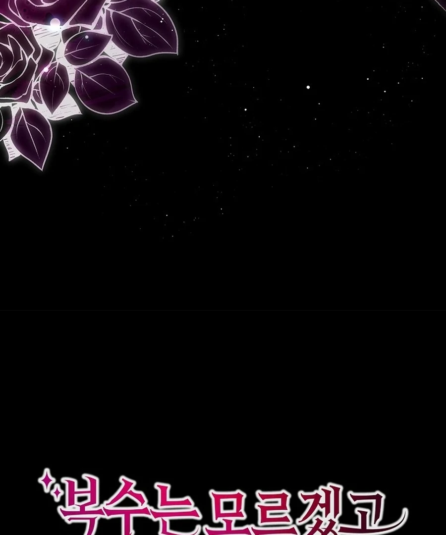 Didn’t We Agree To Have Pure Love? Chapter 20 440 106