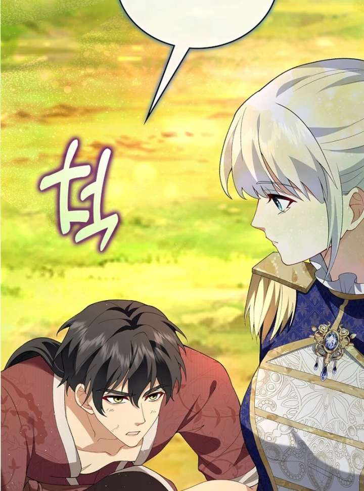 Didn’t We Agree To Have Pure Love? Chapter 24 436 036