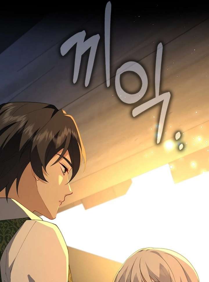 Didn’t We Agree To Have Pure Love? Chapter 24 455 055