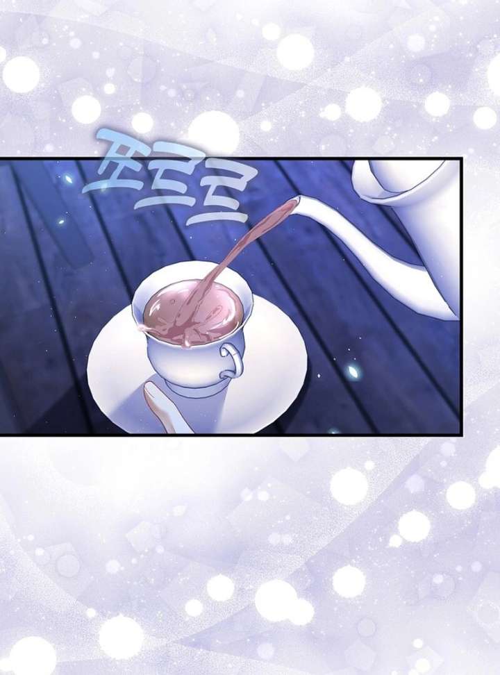 Didn’t We Agree To Have Pure Love? Chapter 24 460 060