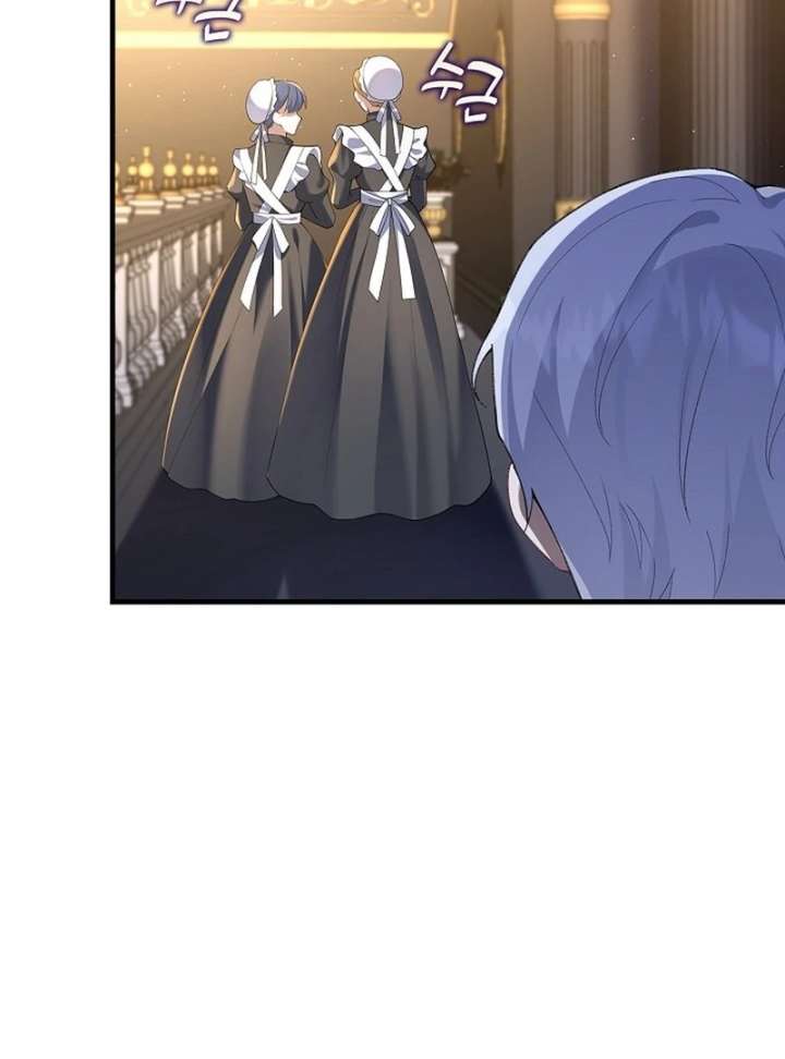 Didn’t We Agree To Have Pure Love? Chapter 24 491 091