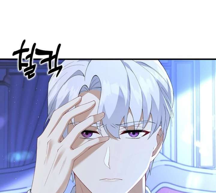 Didn’t We Agree To Have Pure Love? Chapter 24 494 094