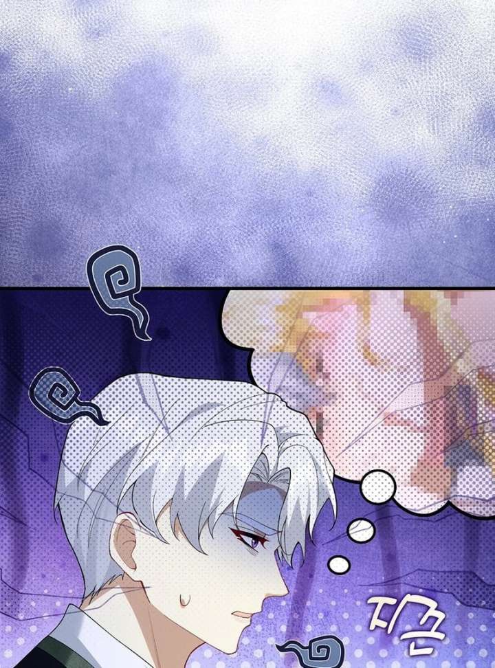 Didn’t We Agree To Have Pure Love? Chapter 24 502 102