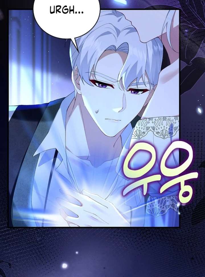 Didn’t We Agree To Have Pure Love? Chapter 24 512 112