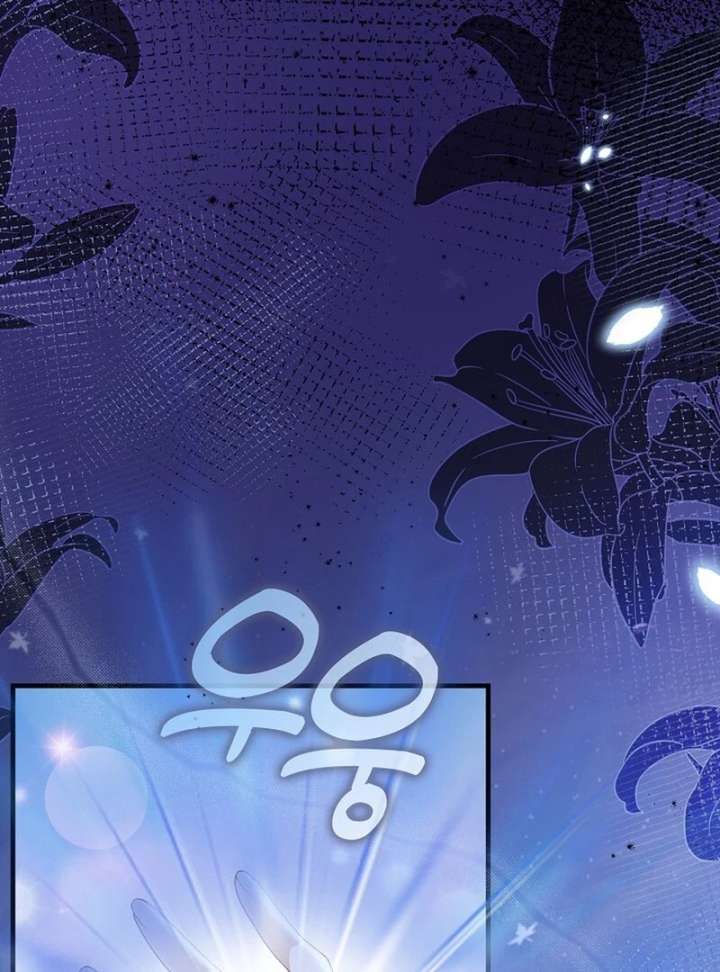 Didn’t We Agree To Have Pure Love? Chapter 24 514 114