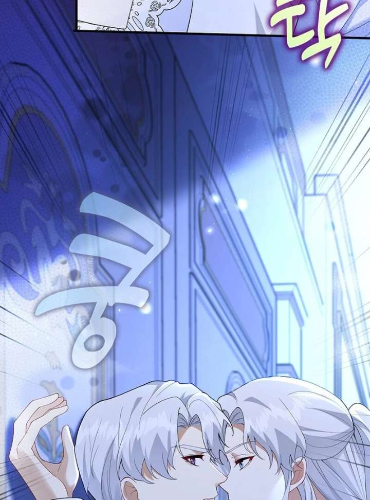 Didn’t We Agree To Have Pure Love? Chapter 24 525 125