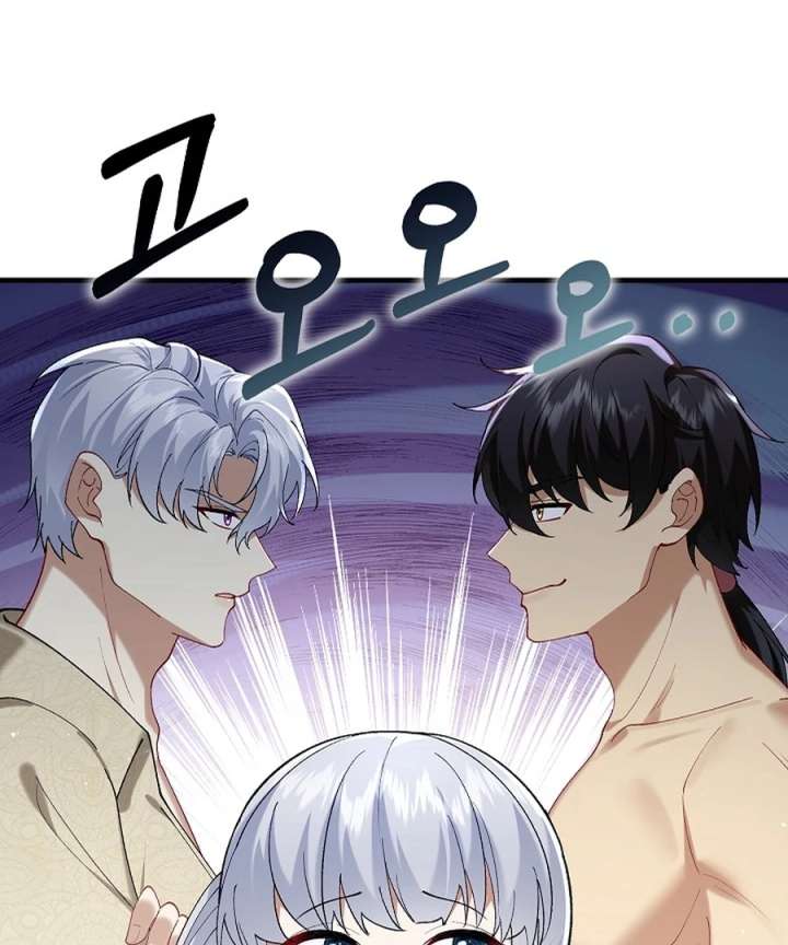 Didn’t We Agree To Have Pure Love? Chapter 26 404 013