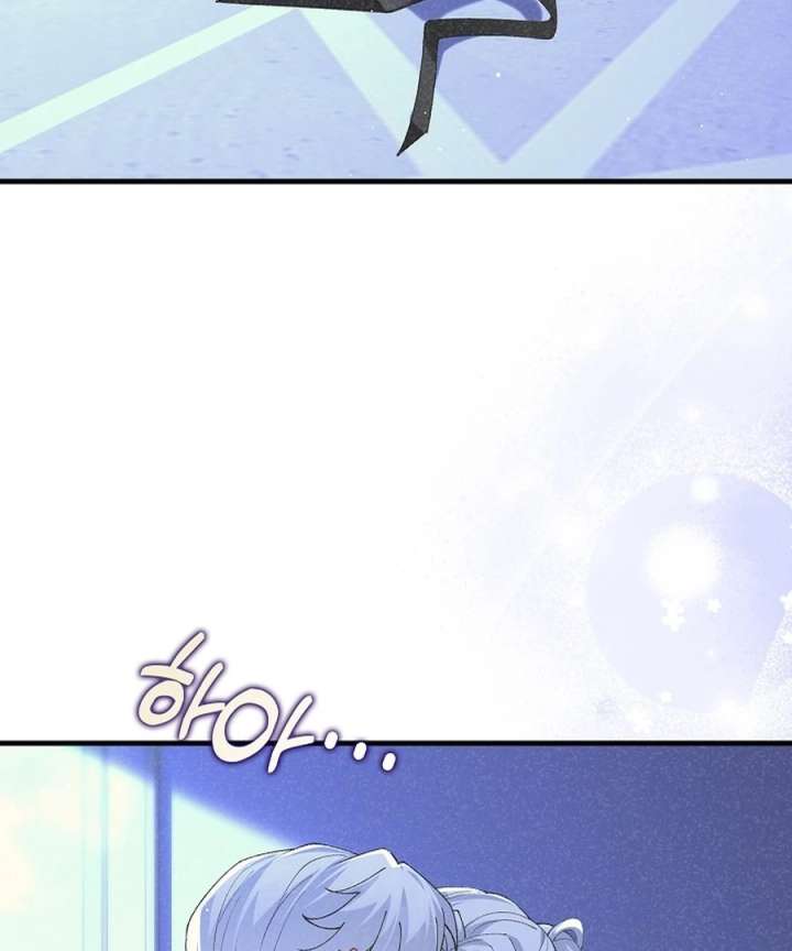 Didn’t We Agree To Have Pure Love? Chapter 26 420 029