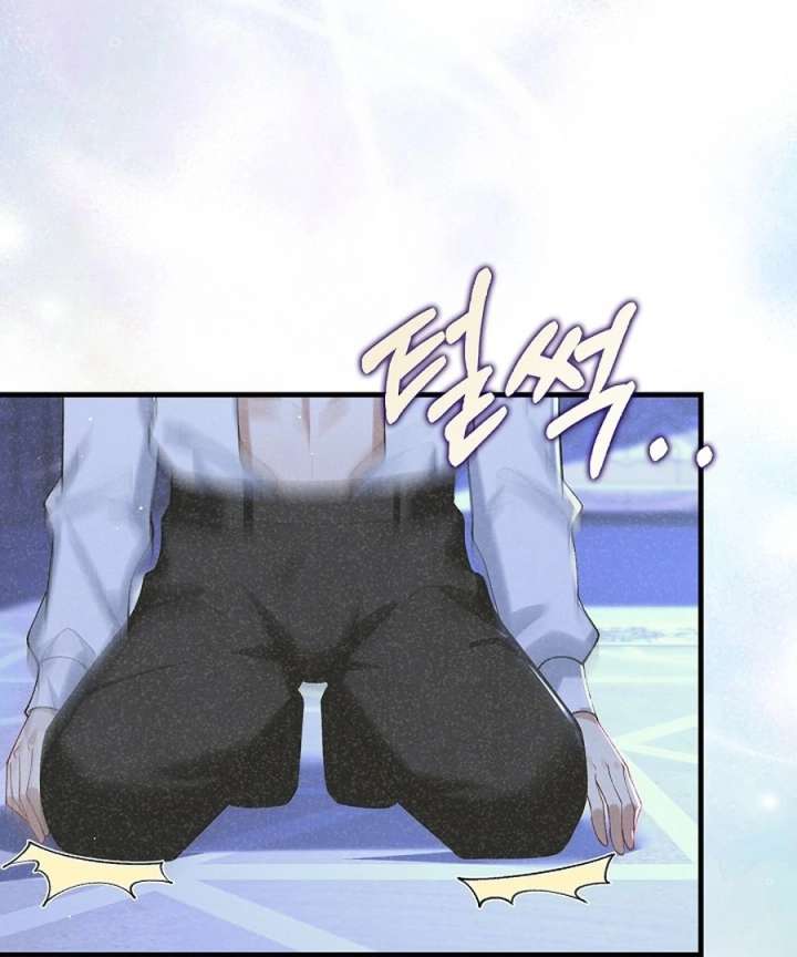 Didn’t We Agree To Have Pure Love? Chapter 26 428 037