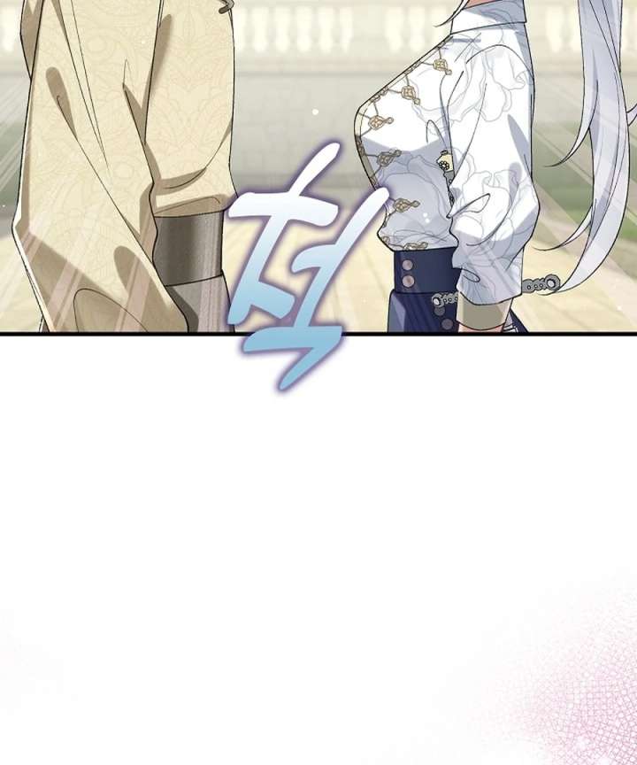 Didn’t We Agree To Have Pure Love? Chapter 26 447 056