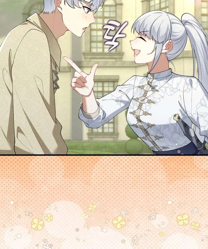 Didn’t We Agree To Have Pure Love? Chapter 26 461 070