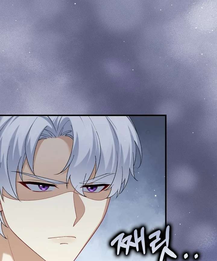 Didn’t We Agree To Have Pure Love? Chapter 26 477 086