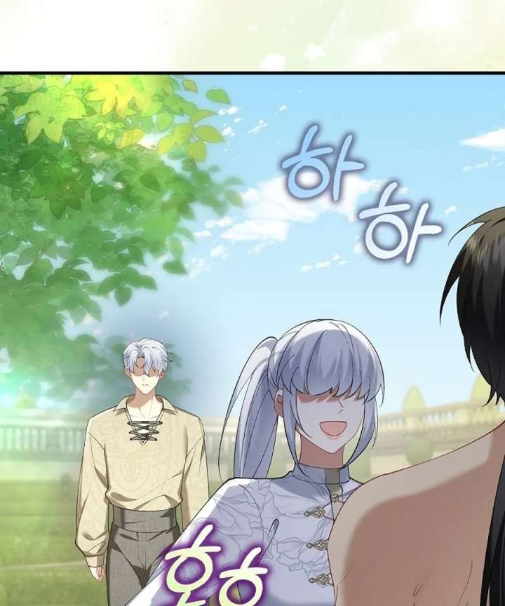 Didn’t We Agree To Have Pure Love? Chapter 26 487 096