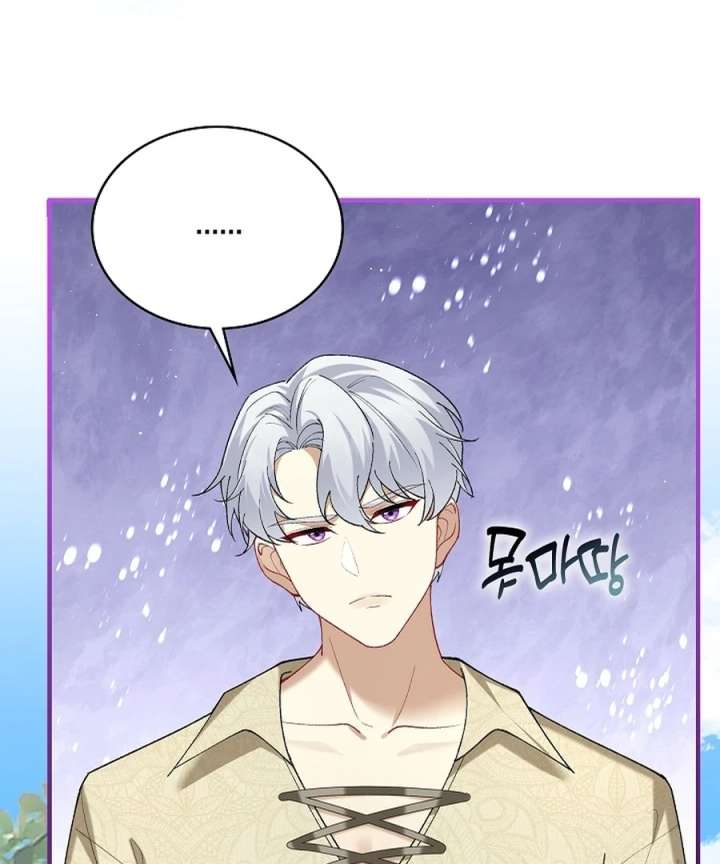 Didn’t We Agree To Have Pure Love? Chapter 26 489 098