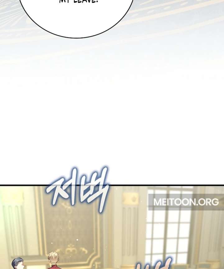 Didn’t We Agree To Have Pure Love? Chapter 26 510 119