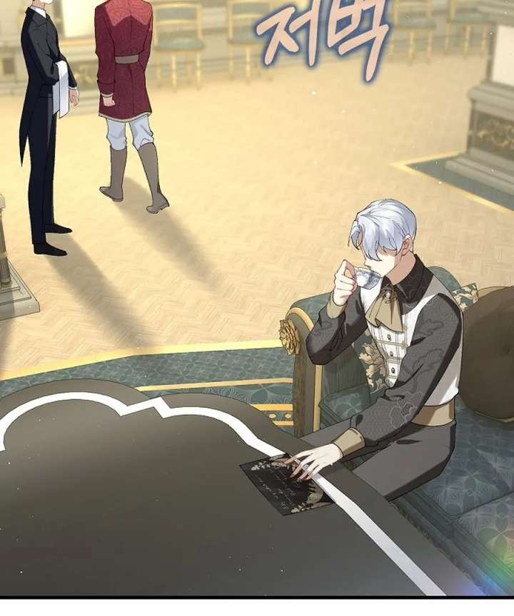 Didn’t We Agree To Have Pure Love? Chapter 26 511 120