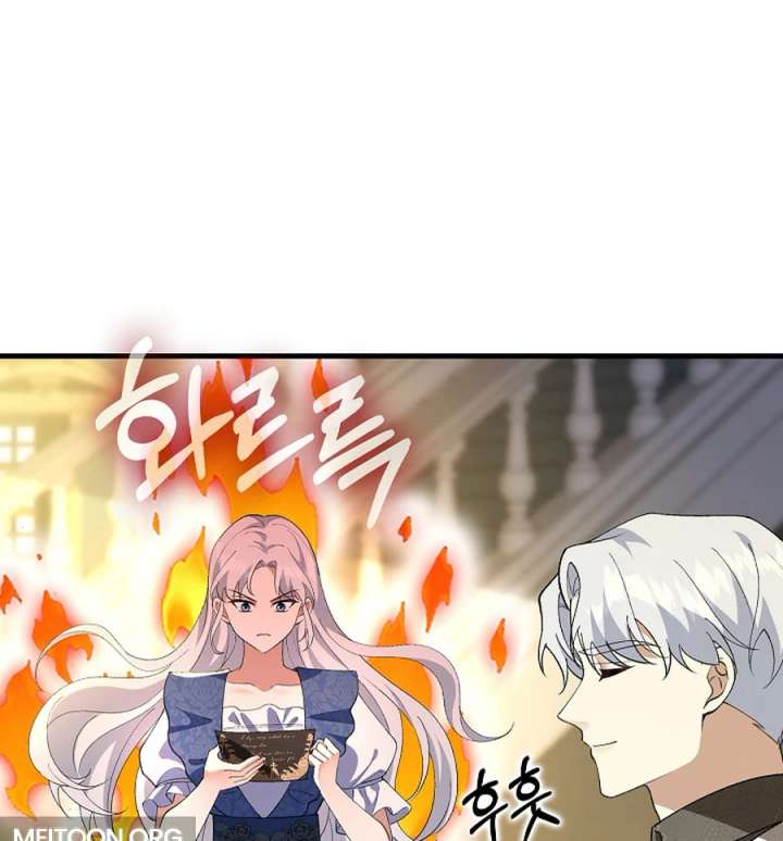 Didn’t We Agree To Have Pure Love? Chapter 27 503 013