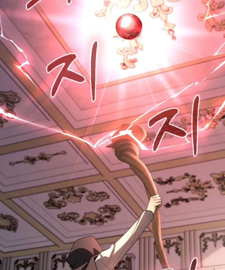 Didn’t We Agree To Have Pure Love? Chapter 27 507 017