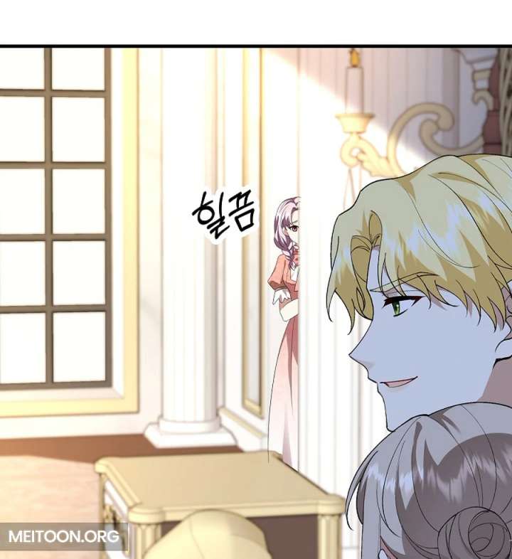 Didn’t We Agree To Have Pure Love? Chapter 27 514 024