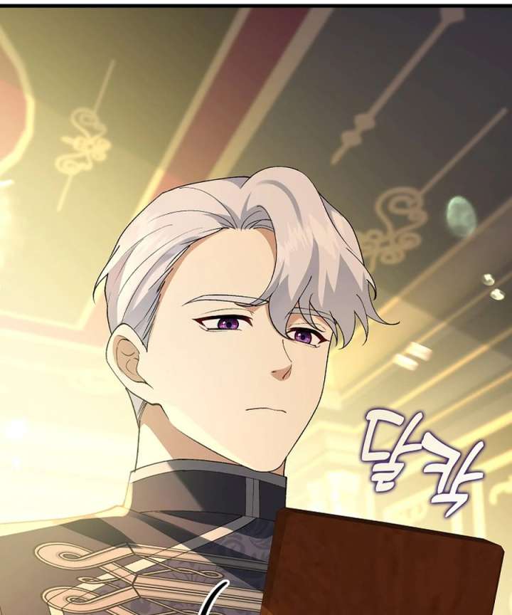 Didn’t We Agree To Have Pure Love? Chapter 27 526 036