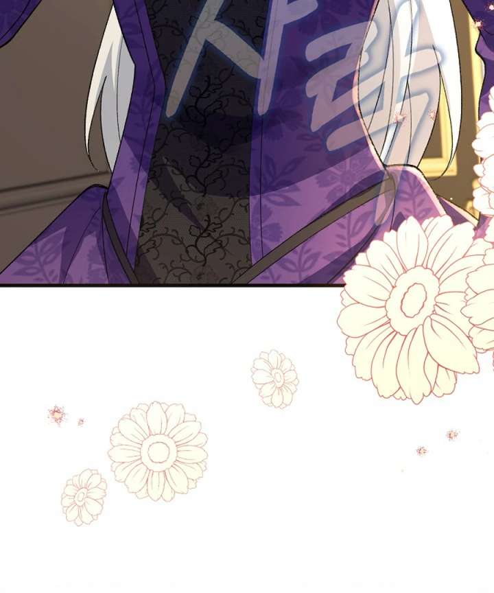 Didn’t We Agree To Have Pure Love? Chapter 27 548 058