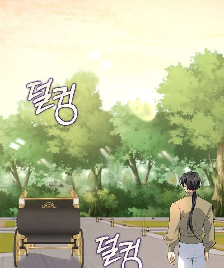 Didn’t We Agree To Have Pure Love? Chapter 27 567 077