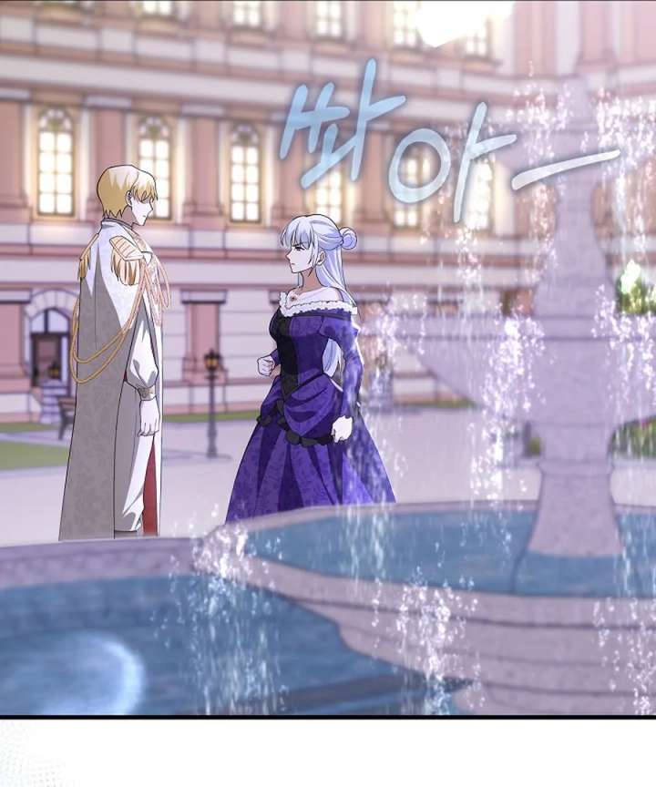 Didn’t We Agree To Have Pure Love? Chapter 27 611 121