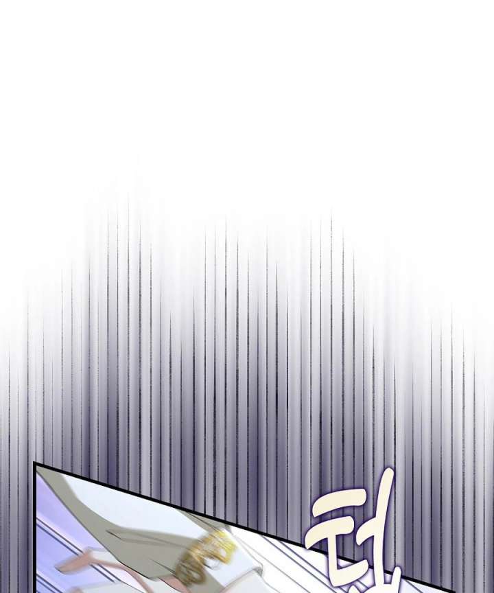 Didn’t We Agree To Have Pure Love? Chapter 27 624 134