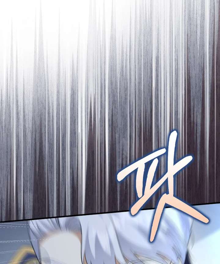 Didn’t We Agree To Have Pure Love? Chapter 27 637 147