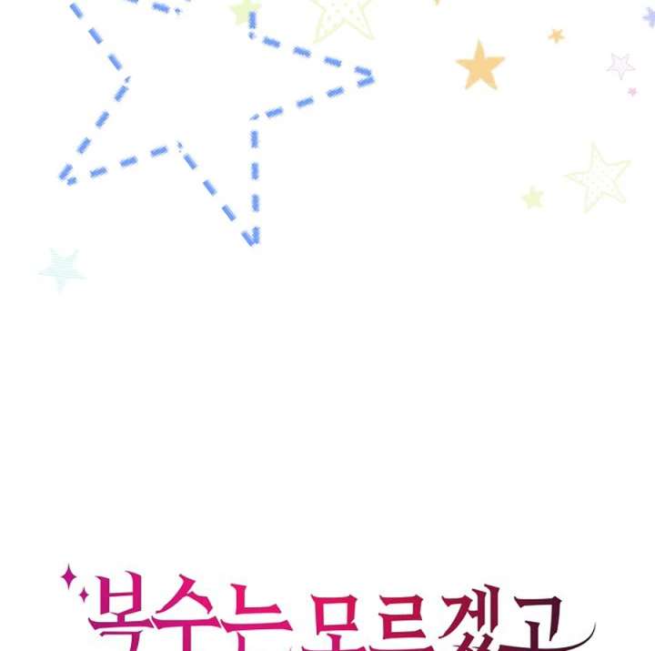 Didn’t We Agree To Have Pure Love? Chapter 27 650 160