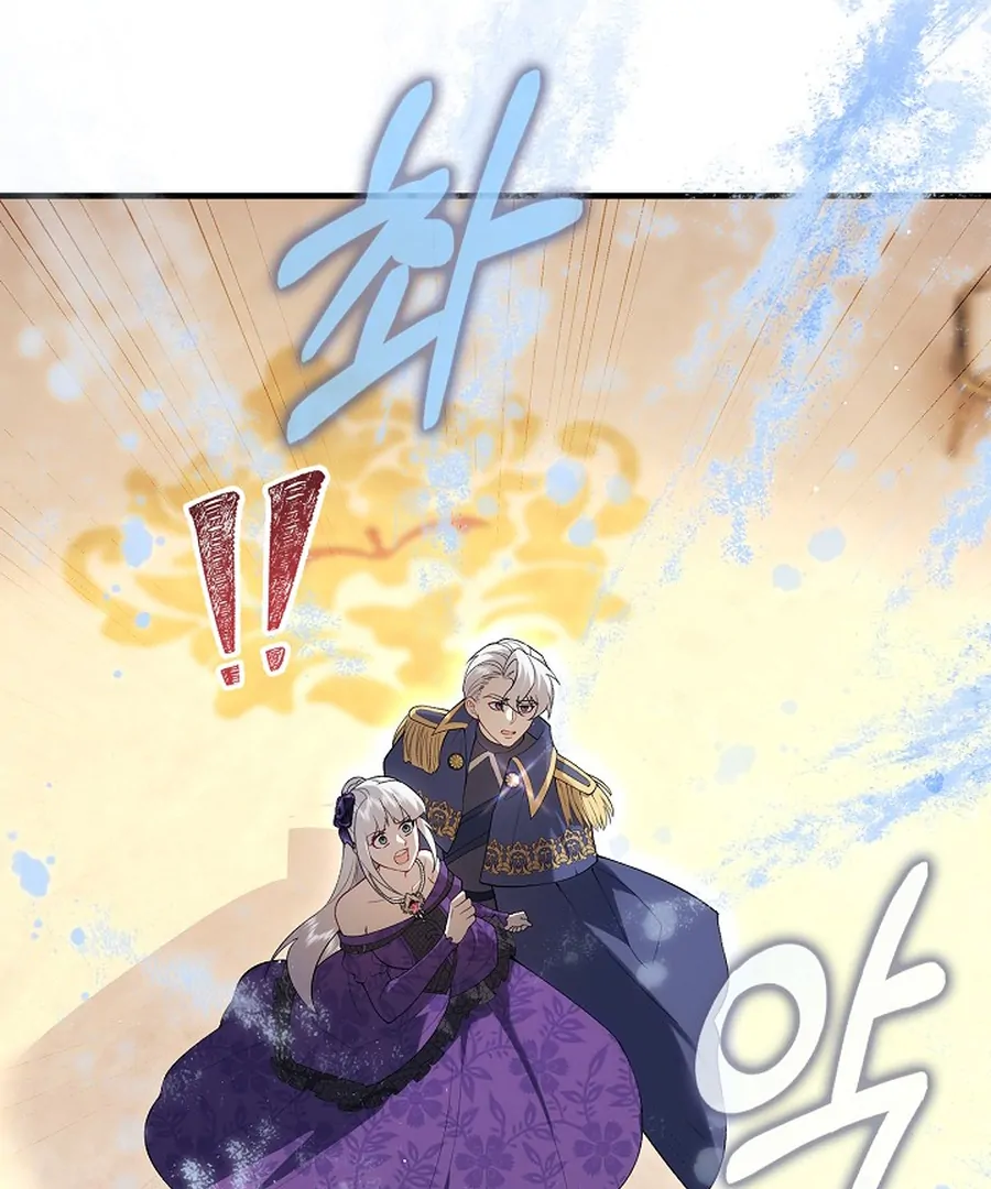 Didn’t We Agree To Have Pure Love? Chapter 29 471 005