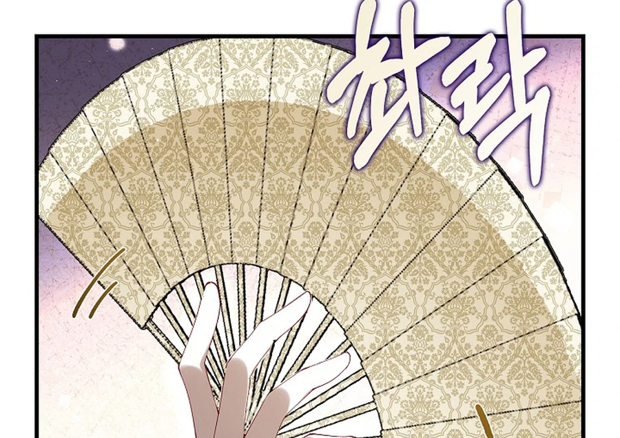 Didn’t We Agree To Have Pure Love? Chapter 29 489 023