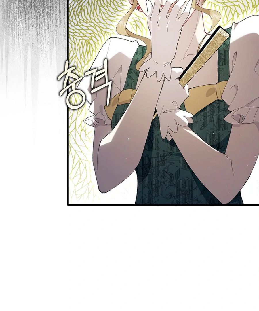 Didn’t We Agree To Have Pure Love? Chapter 29 513 047