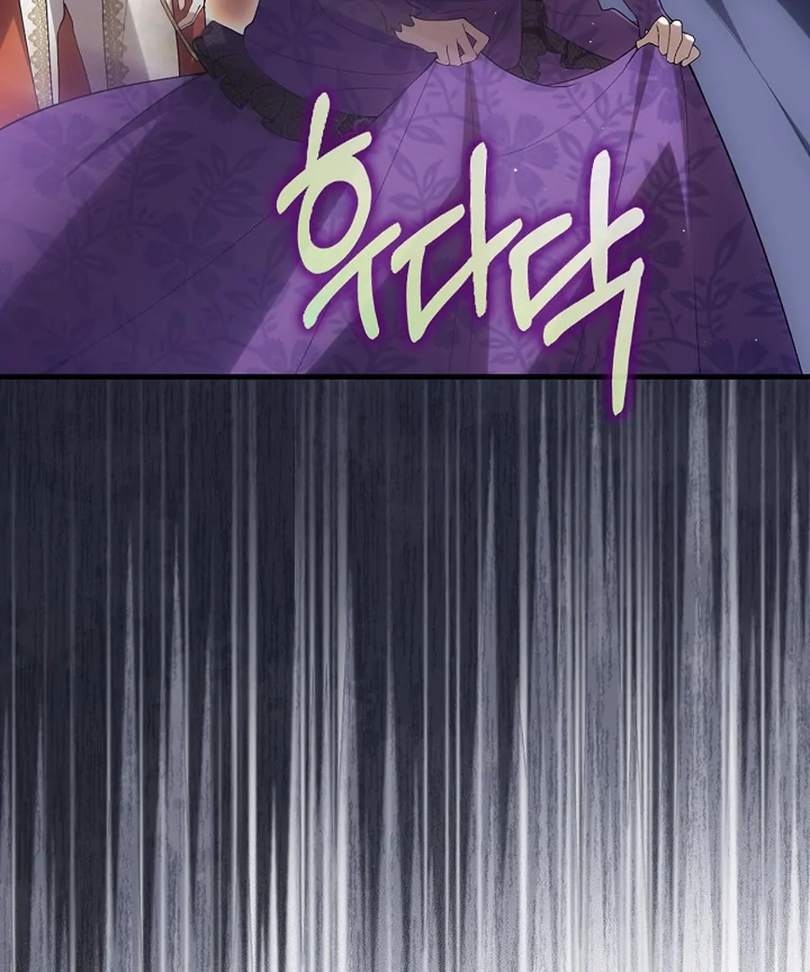 Didn’t We Agree To Have Pure Love? Chapter 29 560 094