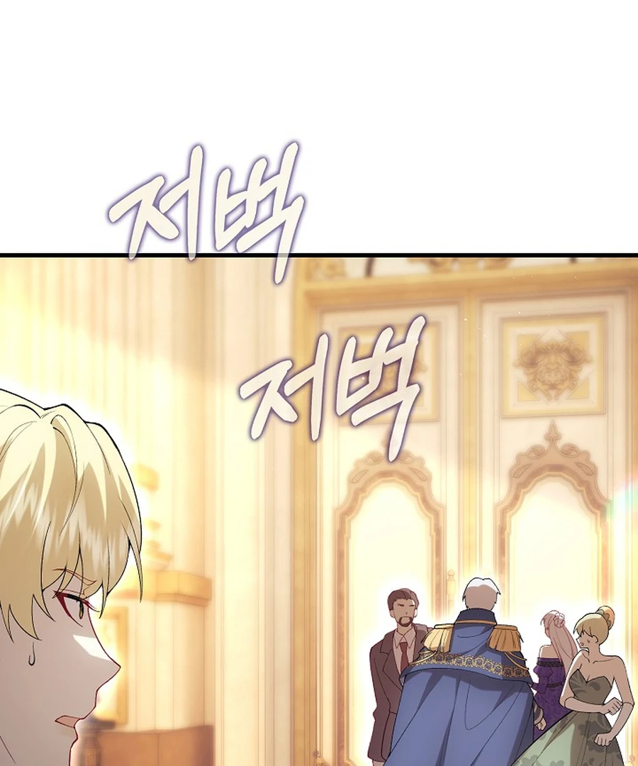 Didn’t We Agree To Have Pure Love? Chapter 29 566 100