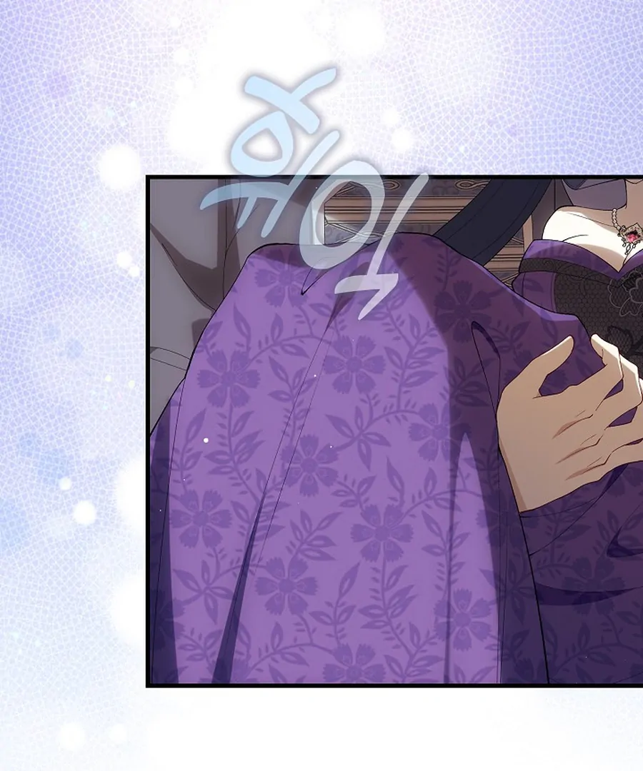 Didn’t We Agree To Have Pure Love? Chapter 29 583 117