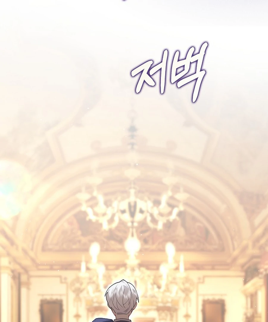 Didn’t We Agree To Have Pure Love? Chapter 29 590 124