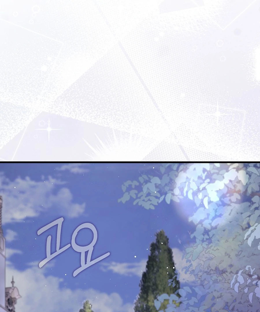 Didn’t We Agree To Have Pure Love? Chapter 29 596 130