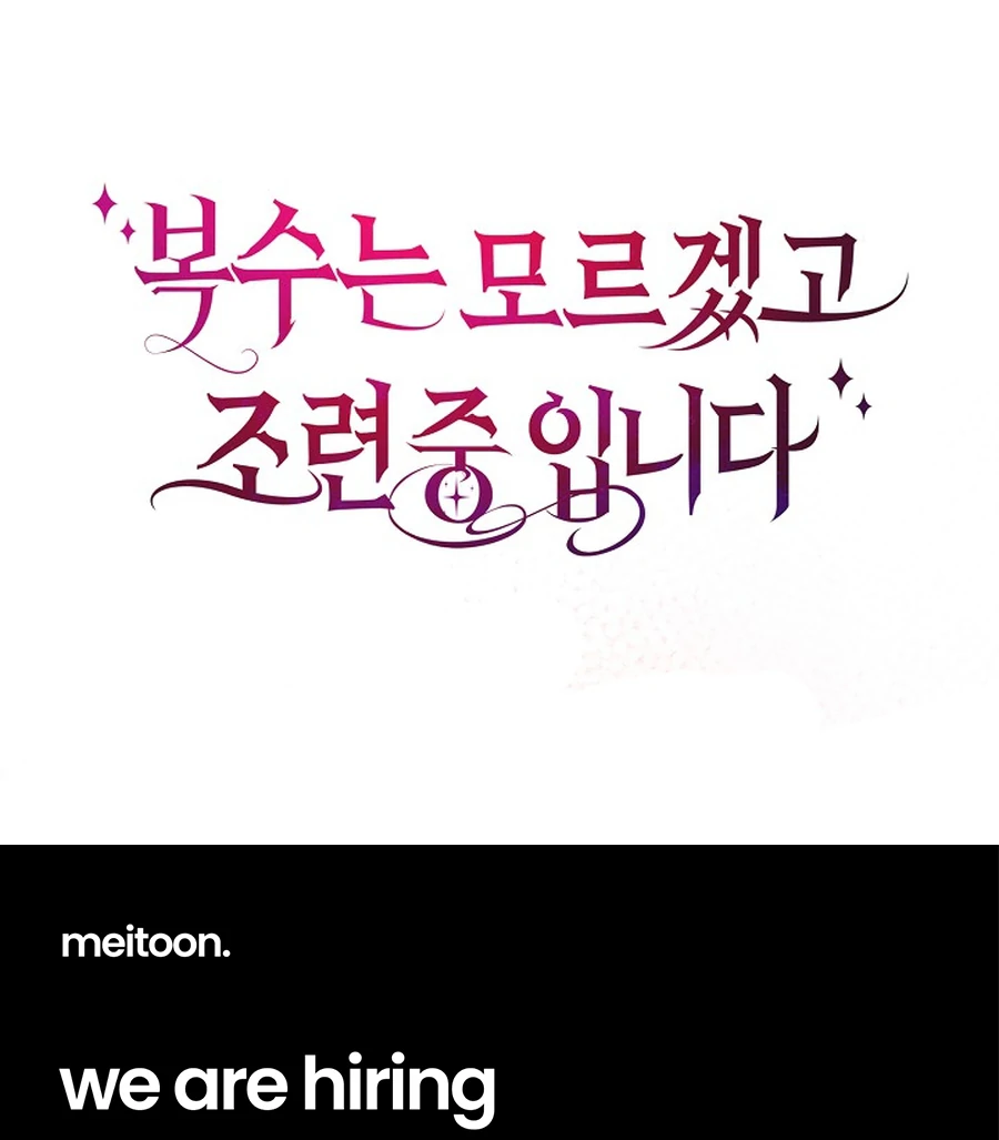 Didn’t We Agree To Have Pure Love? Chapter 29 618 152