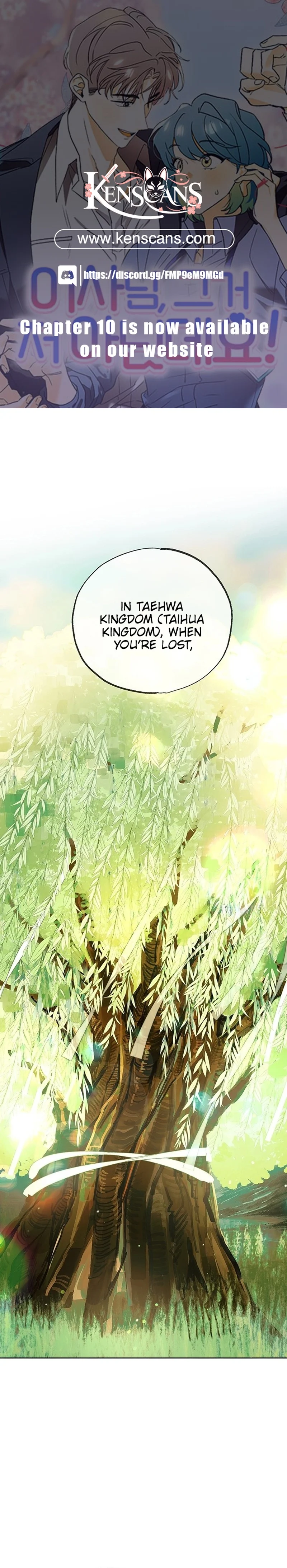 Director, That’s Not Me! Chapter 1 101 ch 1 1