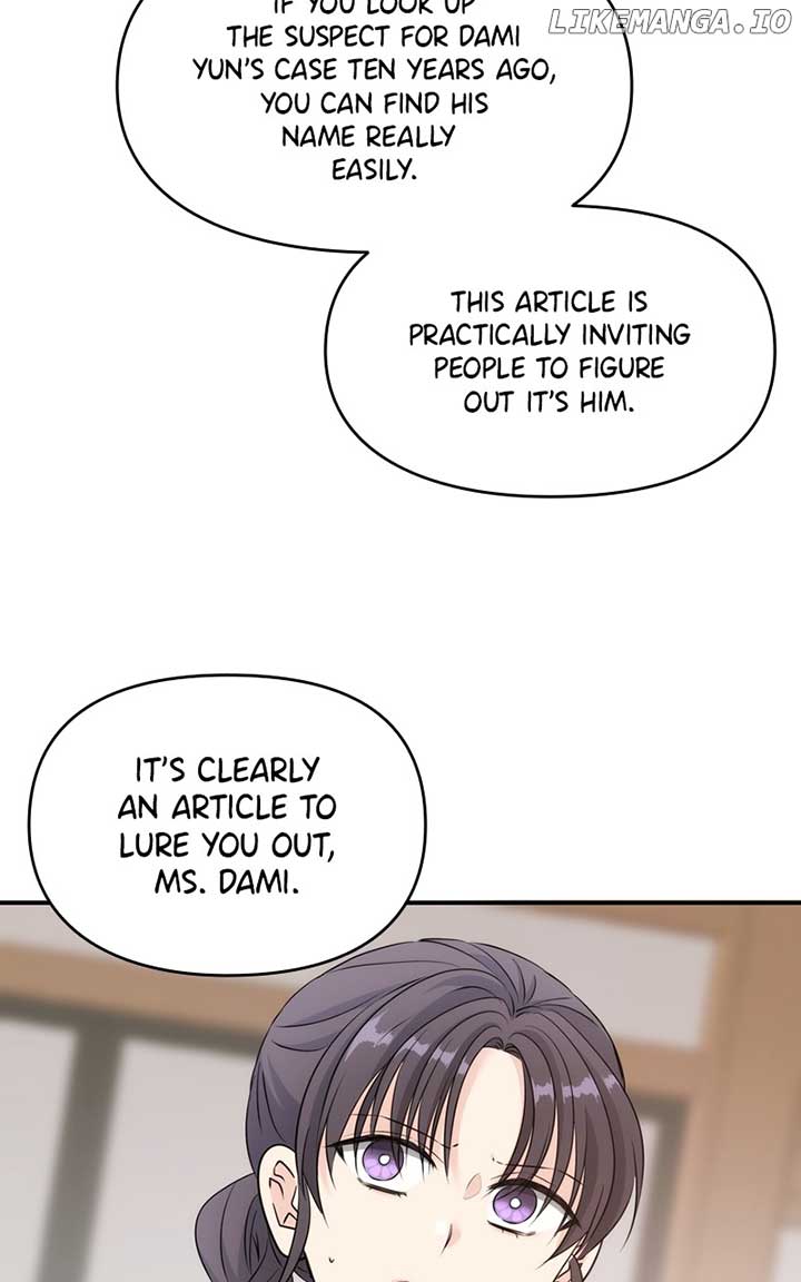 Disaster Is Always Nearby Chapter 17 350 040