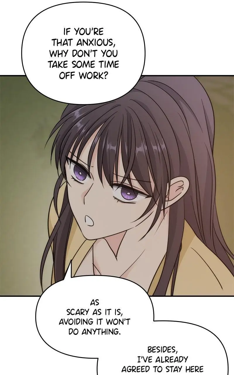 Disaster Is Always Nearby Chapter 67 342 011