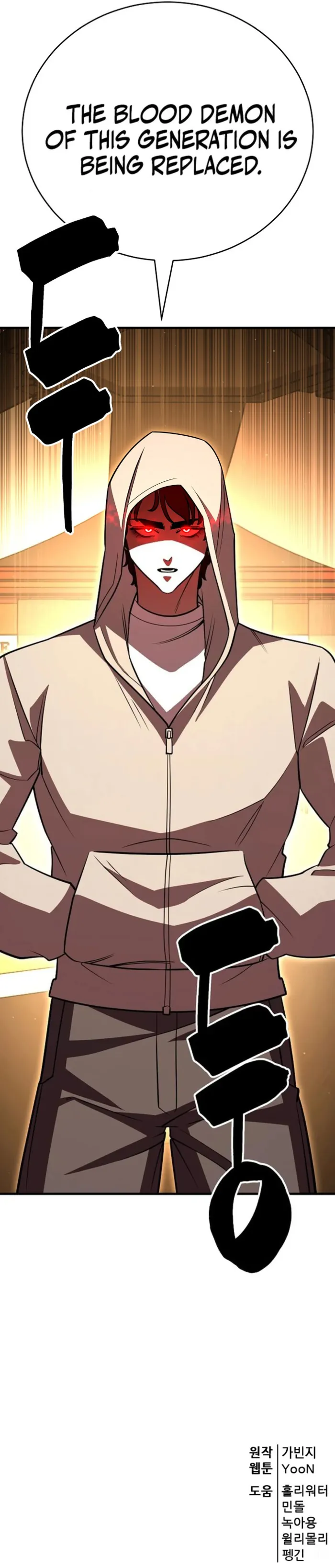 Disciple of the Three Kings Chapter 21 91 021